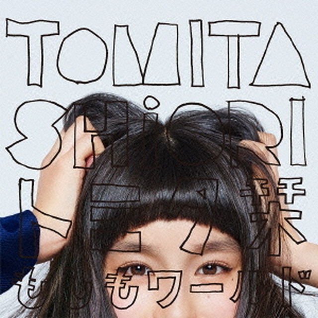 もしもワールド（ＣＤ）