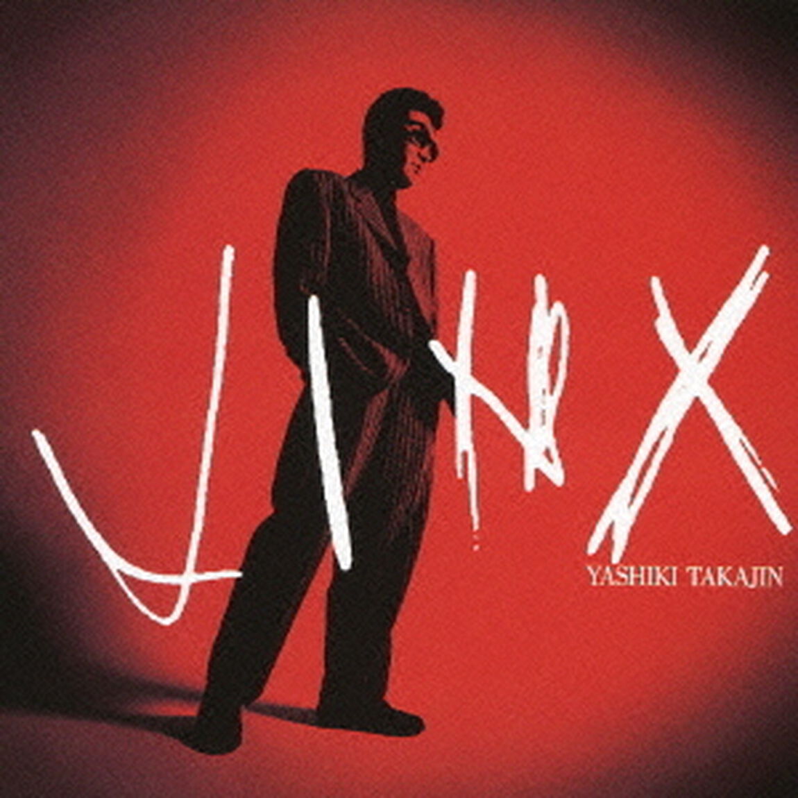 JINX（ＣＤ）