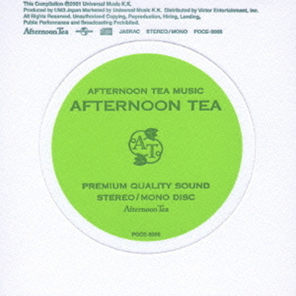 AFTERNOON　TEA　MUSIC・AFTERNOON　TEA（ＣＤ）