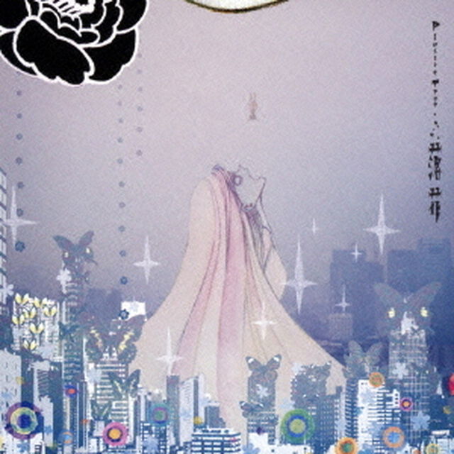 落花（初回限定盤C）（CDシングル）