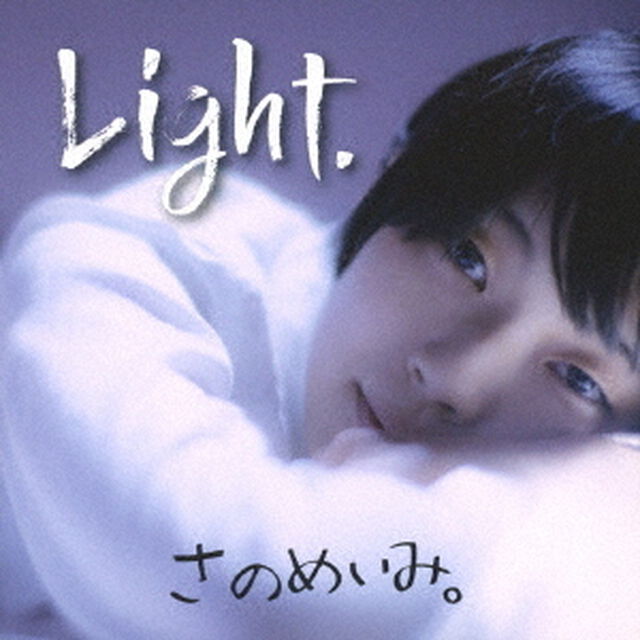 Light．（ＣＤ）