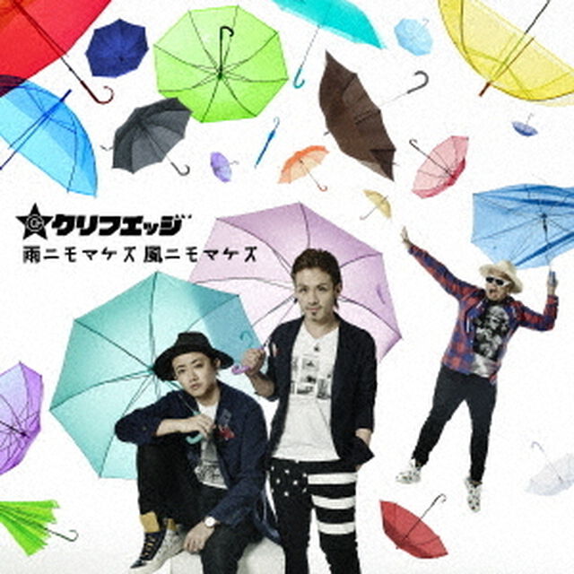 クリフエッジ／雨ニモマケズ　風ニモマケズ（セブンネット限定特典：「雨ニモマケズ 風ニモマケズ」ジャケットサイズステッカー２）（ＣＤ）