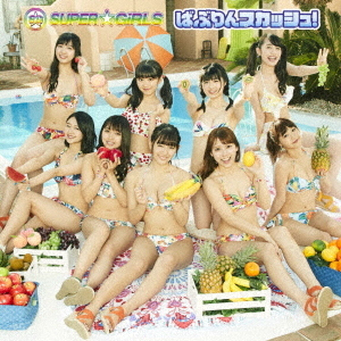 ばぶりんスカッシュ！（ＣＤ）