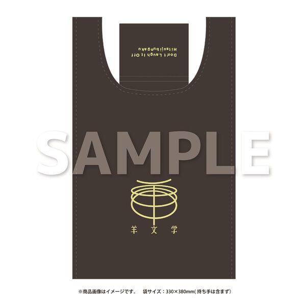 羊文学／D o n' t L a u g h I t O f f（通常盤／CD）（セブンネット