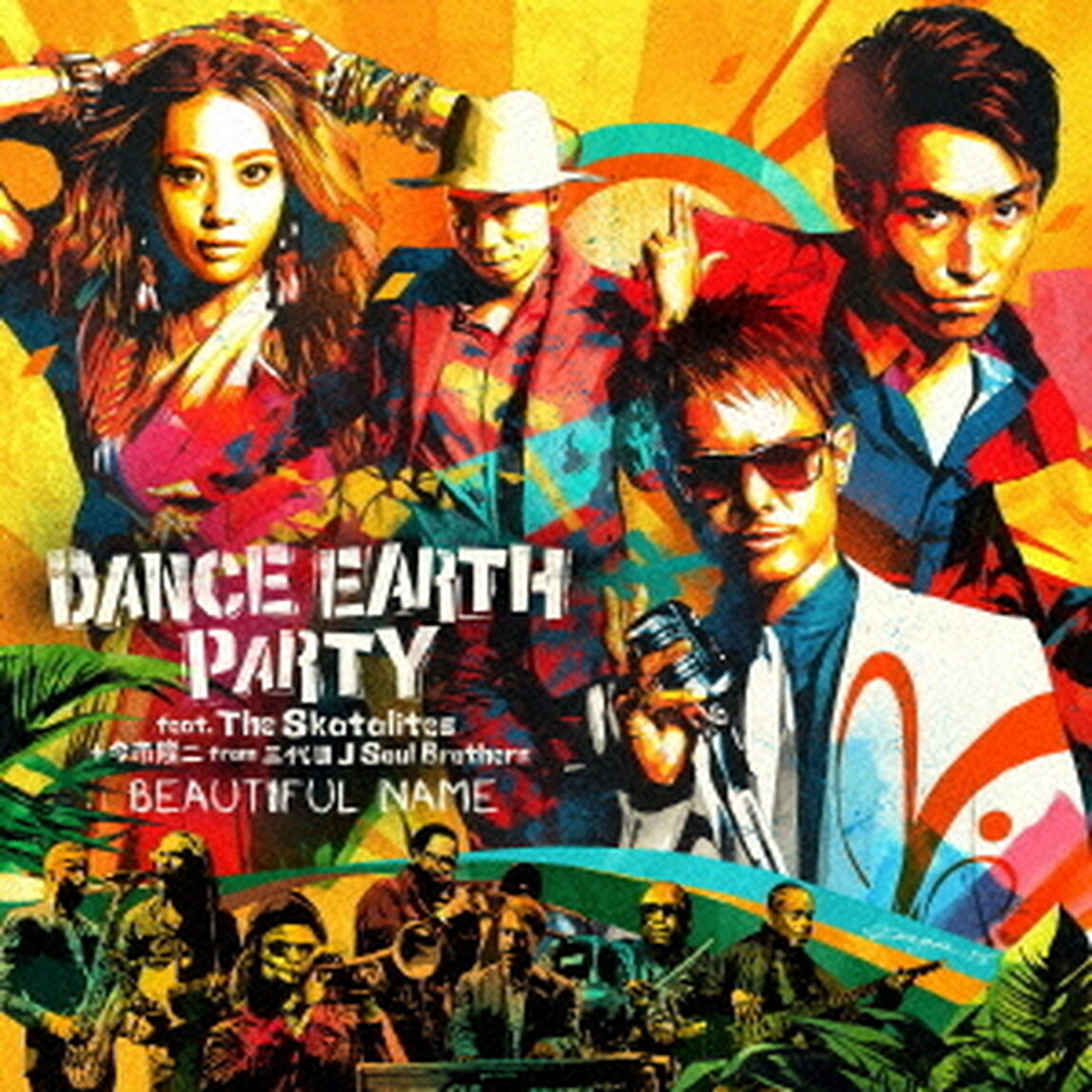 BEAUTIFUL NAME（DVD付）（ＣＤ）