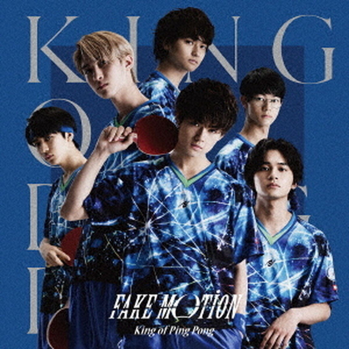 King of Ping Pong／FAKE　MOTION（恵比寿長門学園　初回限定盤B）（ＣＤ）