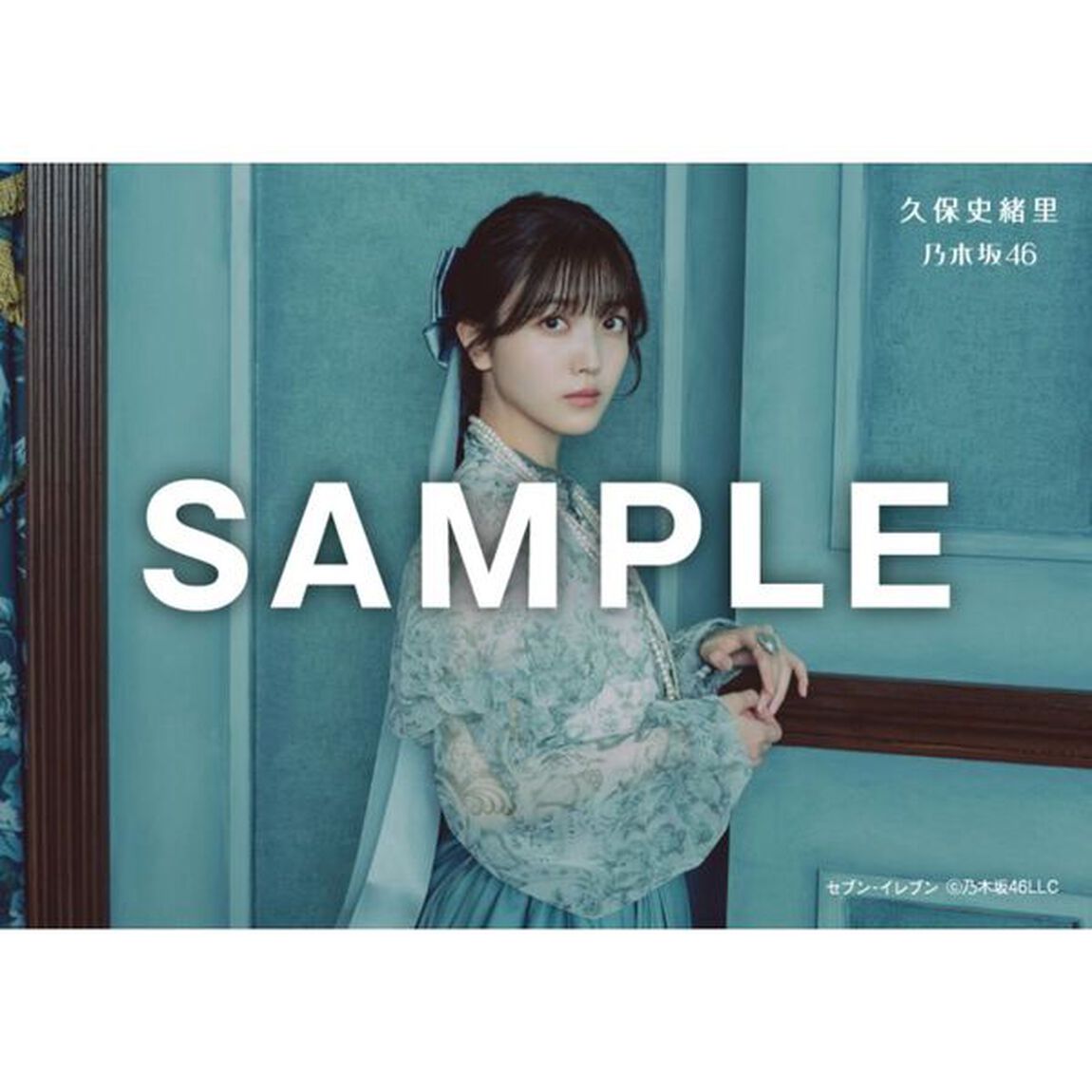 乃木坂46／38thシングル『ネーブルオレンジ』（初回仕様限定盤 Type-B／CD+Blu-ray）（セブンネット限定特典：生写真（久保史緒里、川崎桜））（CDシングル）