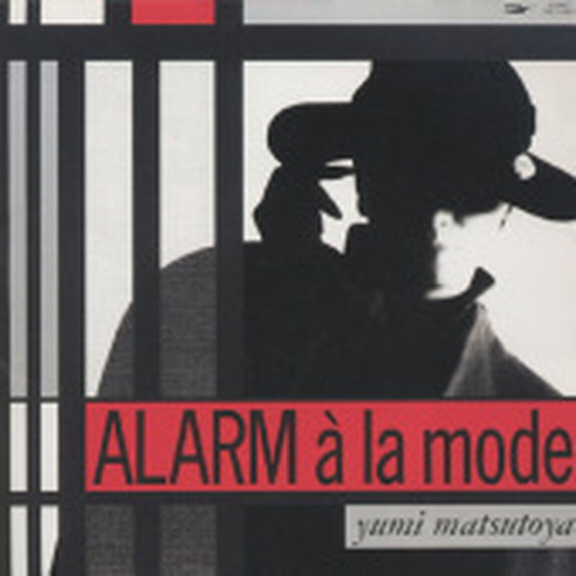 ALARM　a　la　mode（ＣＤ）