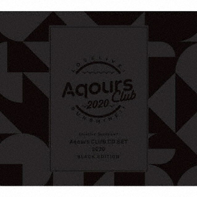 ラブライブ！サンシャイン!!　Aqours CLUB CD SET 2020 BLACK EDITION 【初回生産限定盤】（メーカー特典：アーティスト写真使用 ソロブロマイド9枚セット (全1種)付き）（CDシングル）