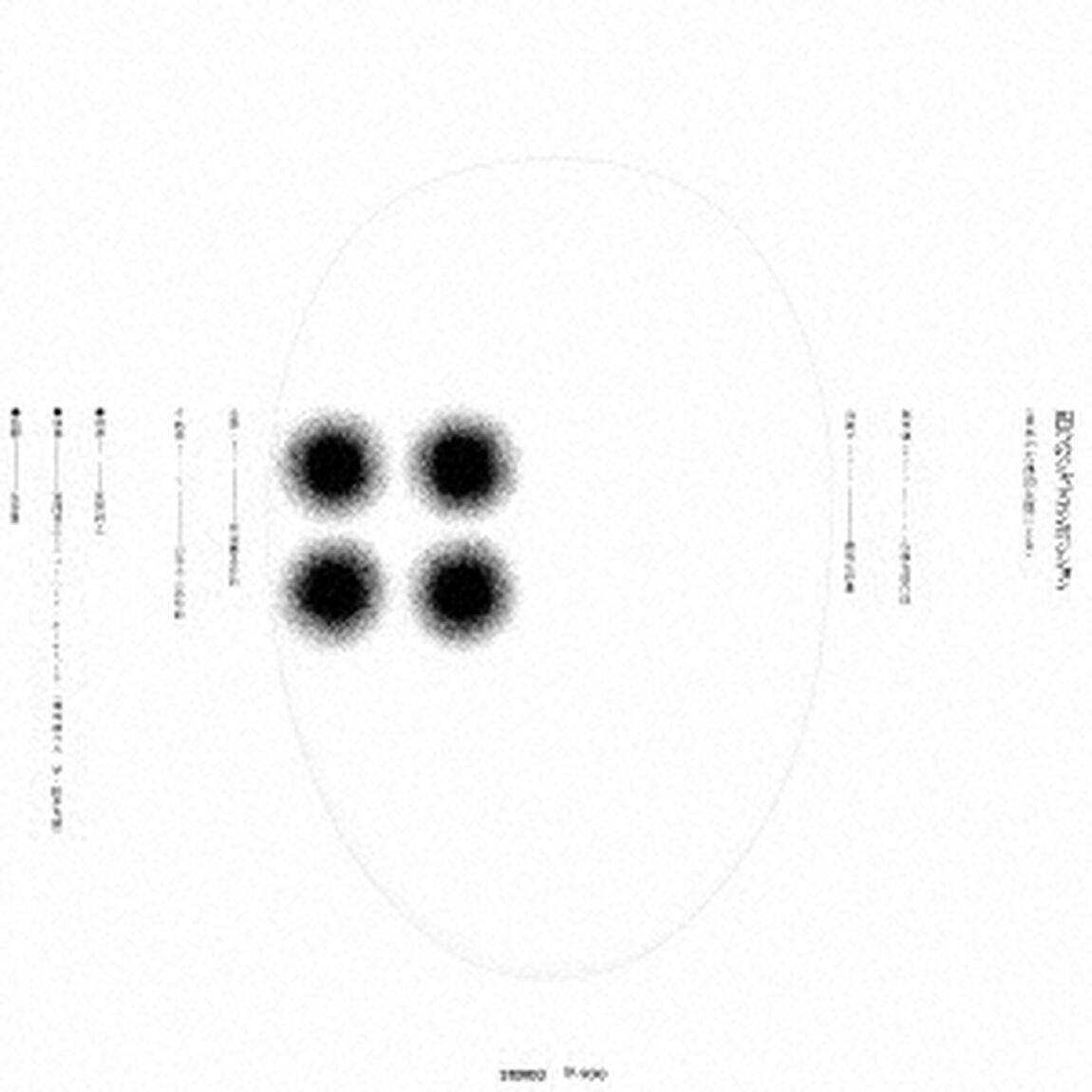 四つのジャズ・コンポジション　＜日本の古典的主題による＞（ＣＤ）