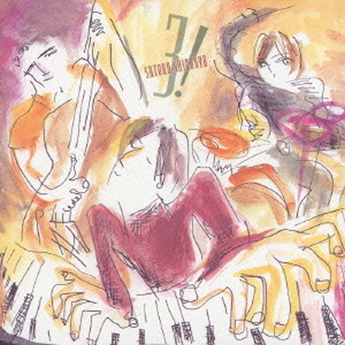 トリオっ！（ＣＤ）