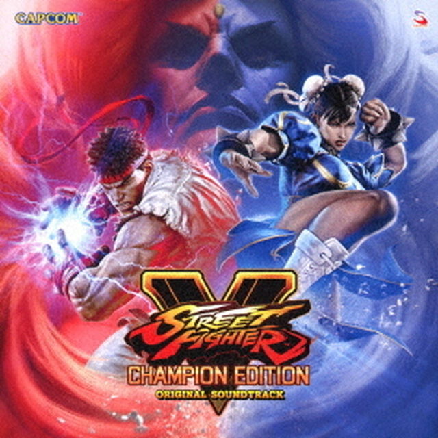 ストリートファイターⅤ　チャンピオンエディション　オリジナル・サウンドトラック（ＣＤ）