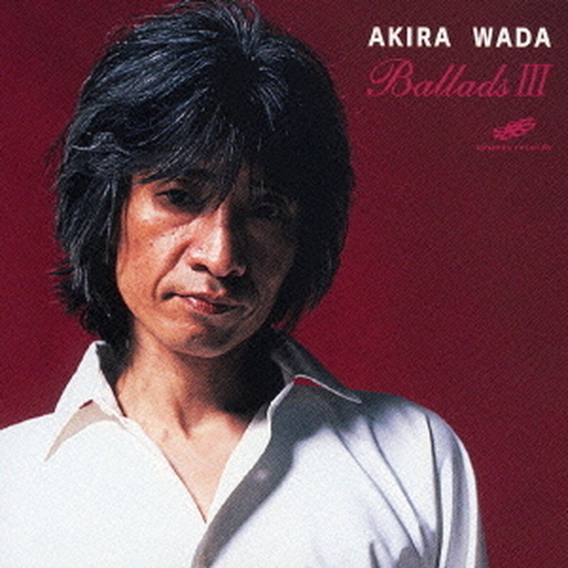 バラード　Ⅲ（ＣＤ）