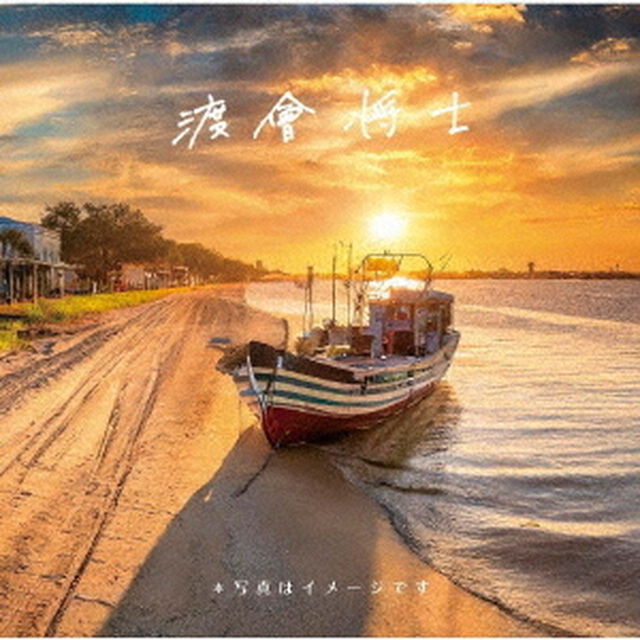 写真はイメージです（ＣＤ）