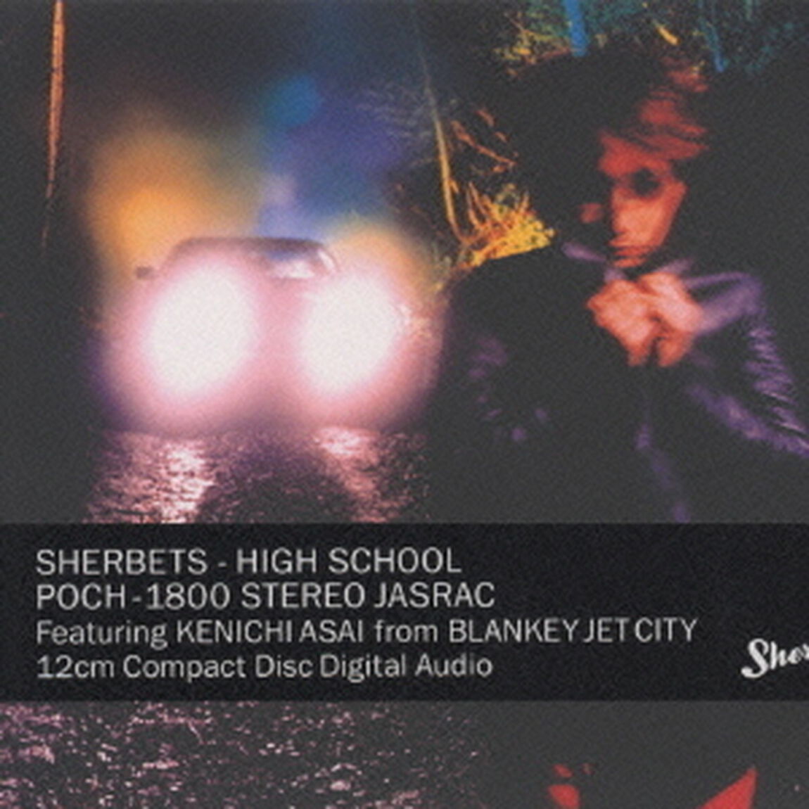 HIGH　SCHOOL（ＣＤ）