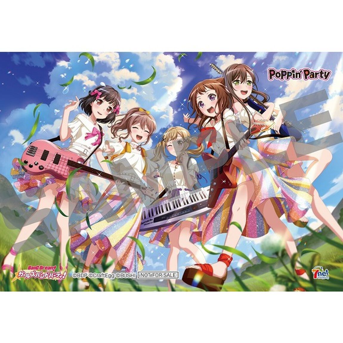 Poppin'Party／ぽっぴん'どりーむ！【通常盤】（キャンペーン特典：シリアルコード付き抽選券付き）（CDシングル）