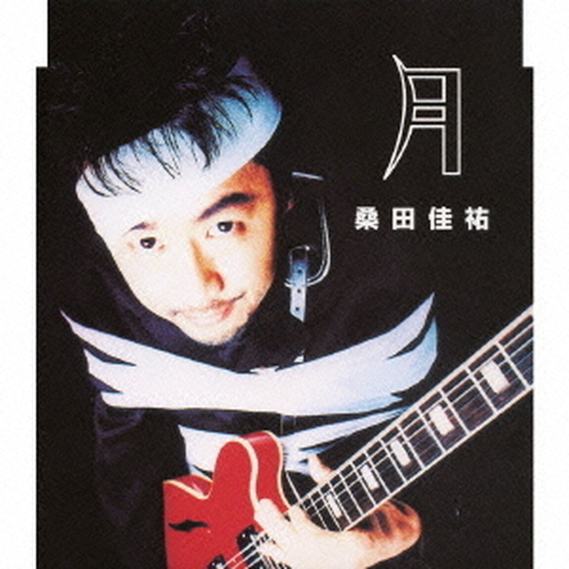 月（ＣＤ）