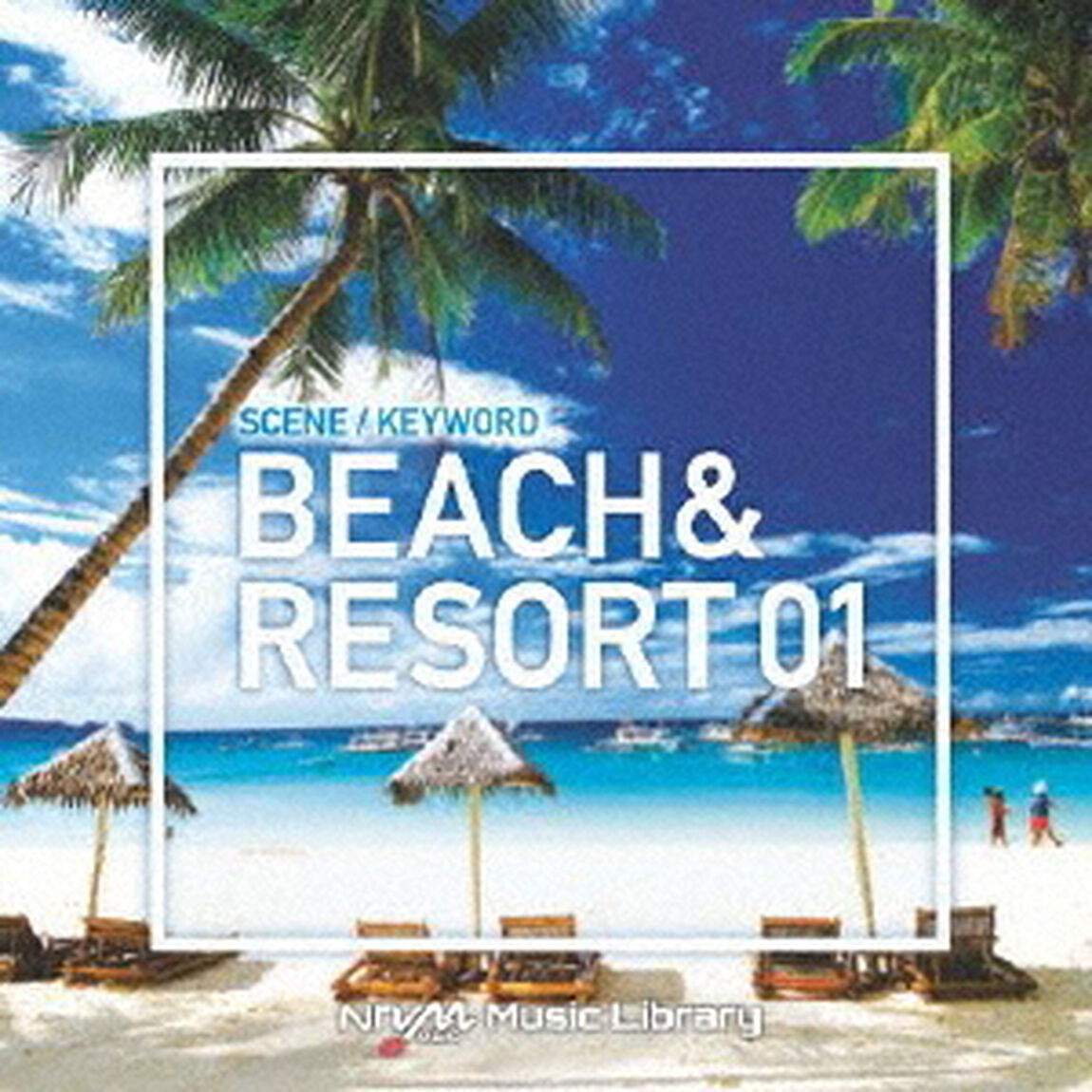 NTVM　Music　Library　シーン・キーワード編　ビーチ＆リゾート01（ＣＤ）