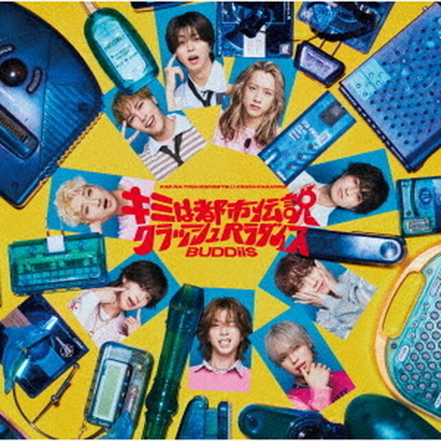 BUDDiiS／キミは都市伝説 / クラッシュパラダイス（通常盤／CD）（ＣＤ）