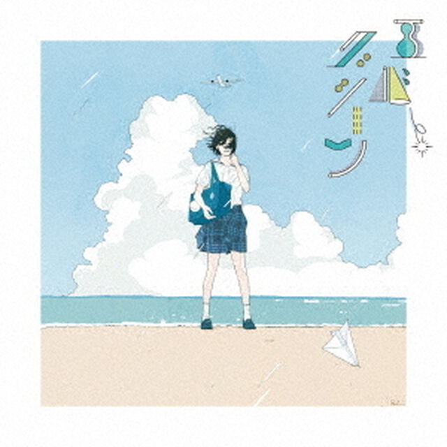 エバーグリーン（ＣＤ）
