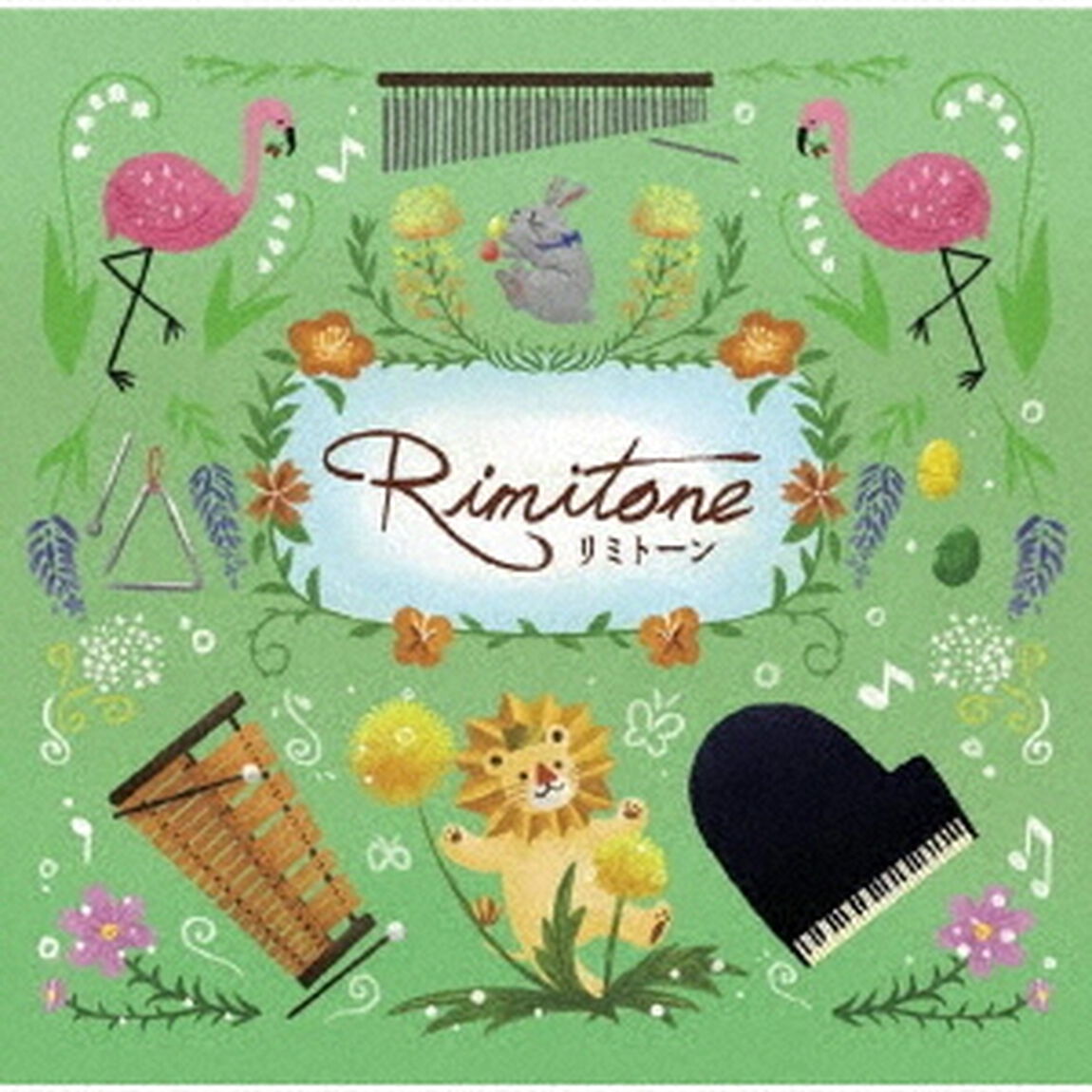 Rimitone（ＣＤ）