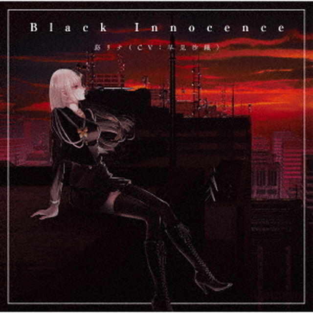 Black　Innocence（ＣＤ）