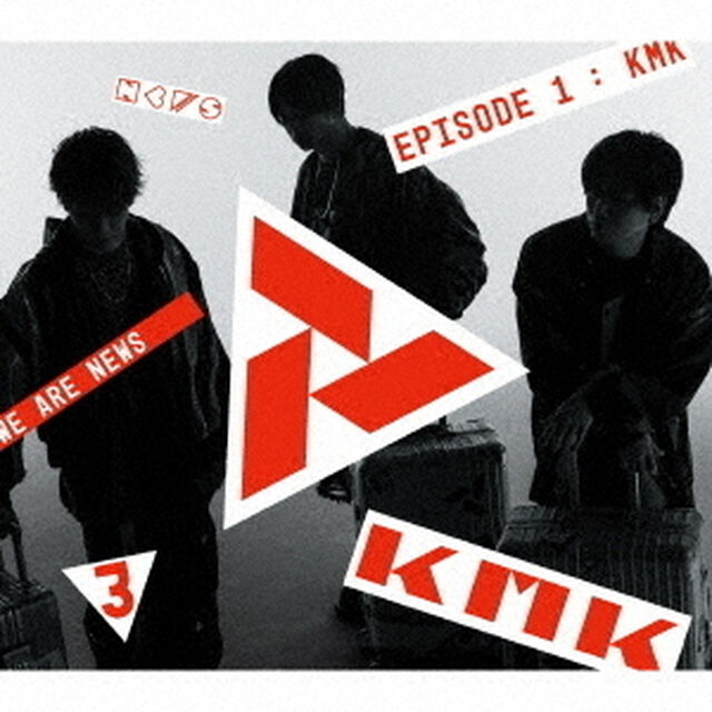 NEWS／KMK（初回盤A／CD＋Blu-ray）（外付特典なし）（ＣＤ）