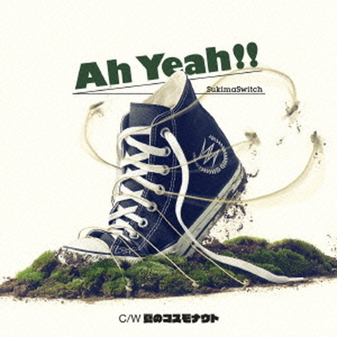 Ah　Yeah！！（CDシングル）