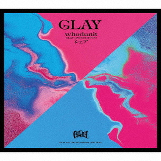 GLAY／whodunit-GLAY &times; JAY(ENHYPEN)- /シェア（CD）（セブンネット限定特典：アンブレラマーカー）（CDシングル）