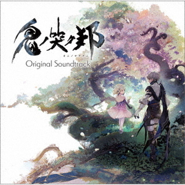鬼ノ哭ク邦　Original　Soundtrack（ＣＤ）