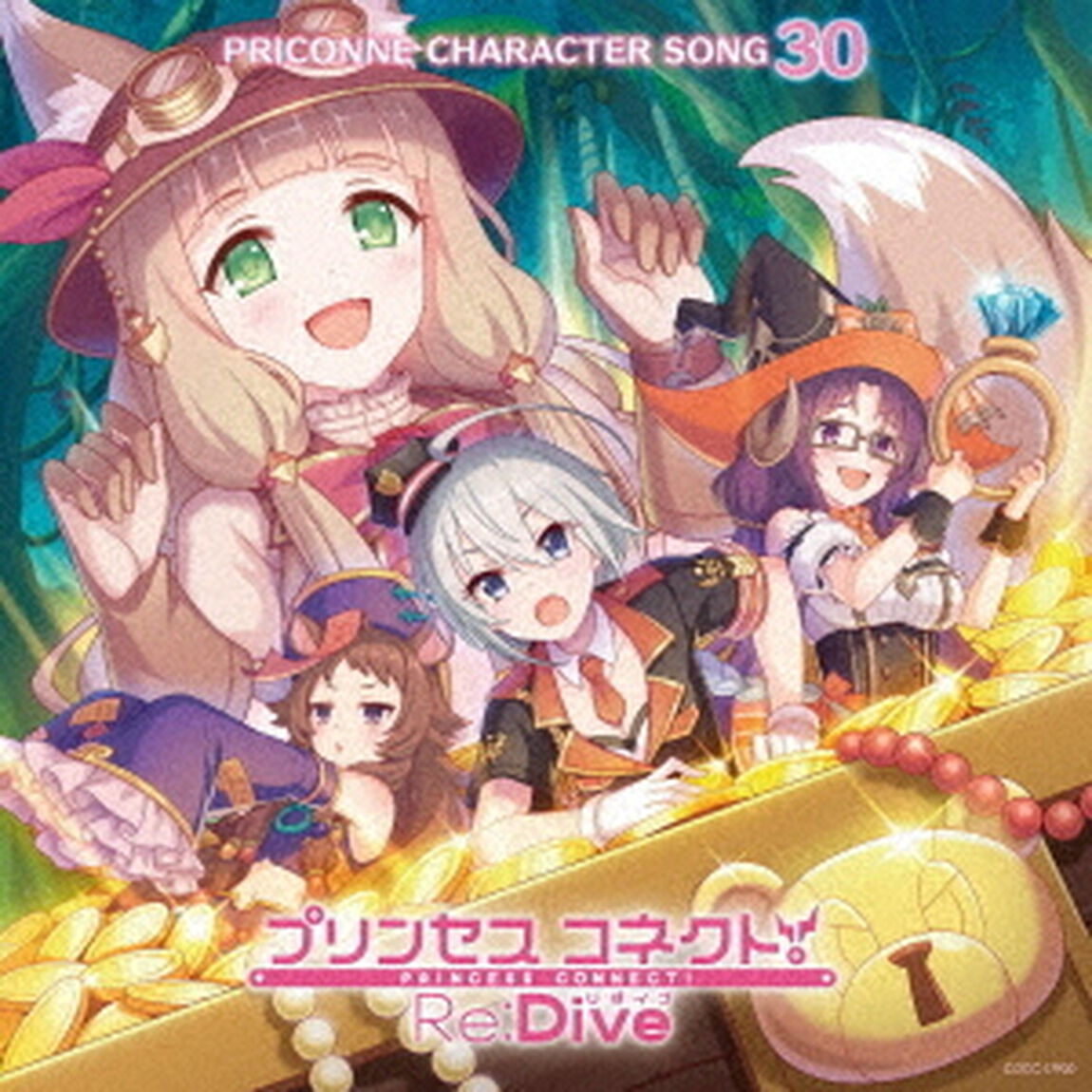 プリンセスコネクト！Re：Dive　PRICONNE　CHARACTER　SONG　30（ＣＤ）