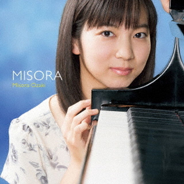 MISORA〜大切な人へ（ＣＤ）