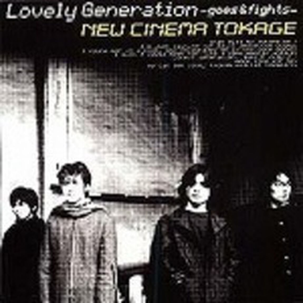 Lovely　Generation〜go（ＣＤ）