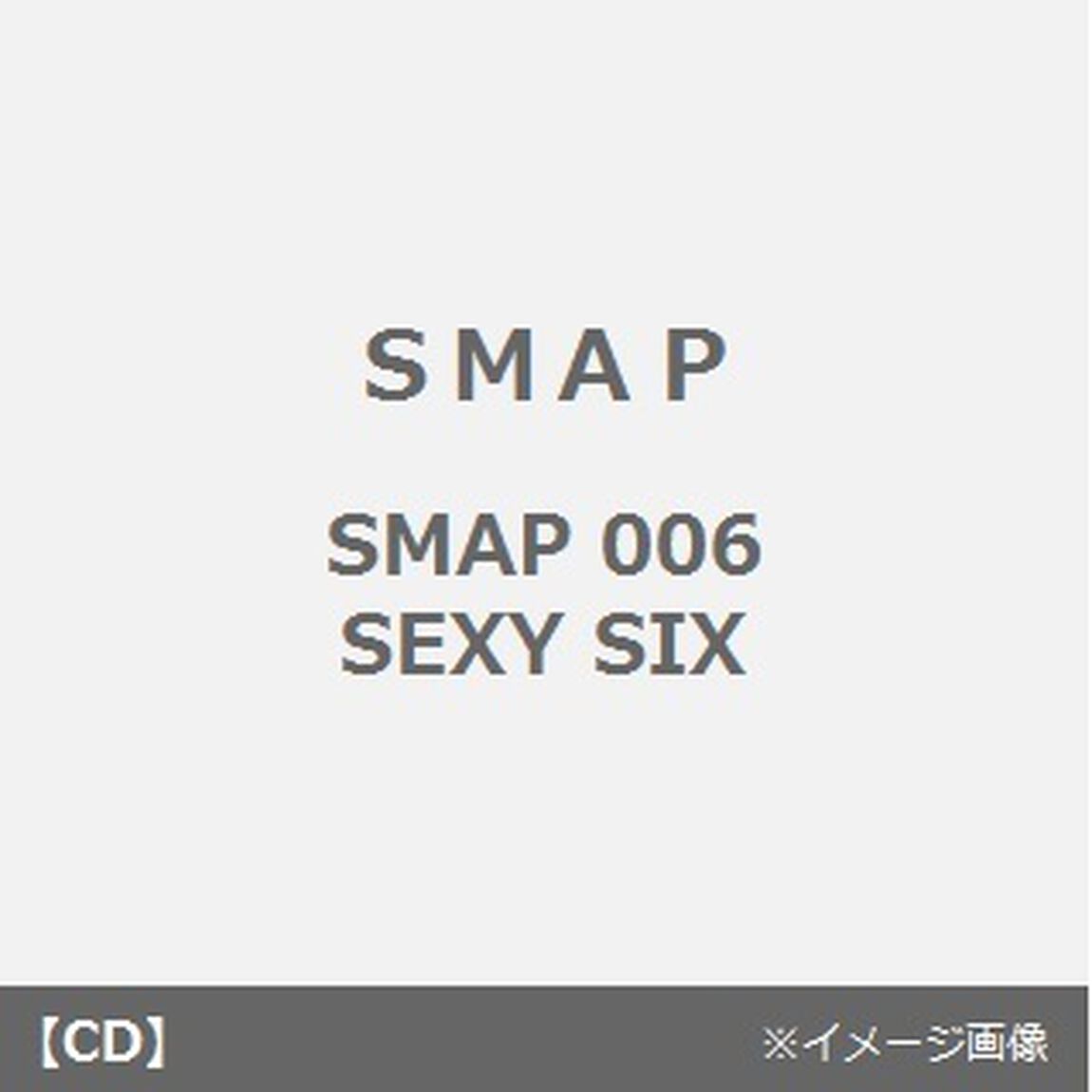 SMAP　006（ＣＤ）