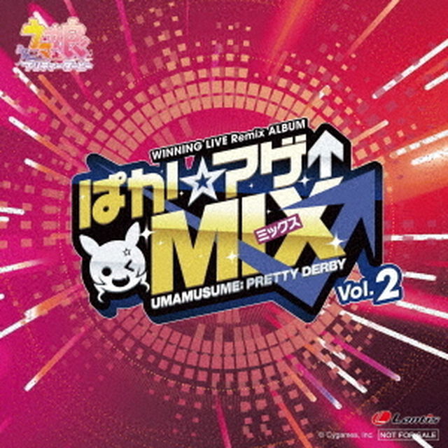 『ウマ娘 プリティーダービー』WINNING LIVE Remix ALBUM「ぱか☆アゲ&uarr;ミックス」Vol.2（CD）（ＣＤ）