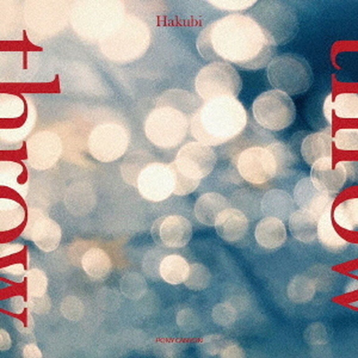 Hakubi／throw（初回限定盤／CD+DVD）（セブンネット限定特典：ピック）（ＣＤ）