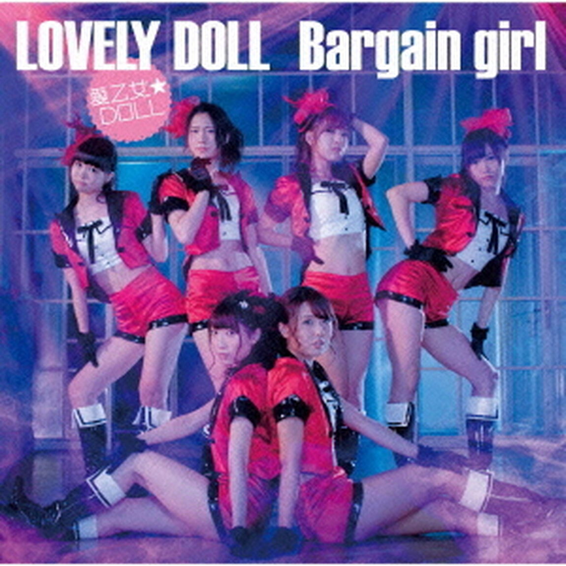Bargain　girl（ＣＤ）