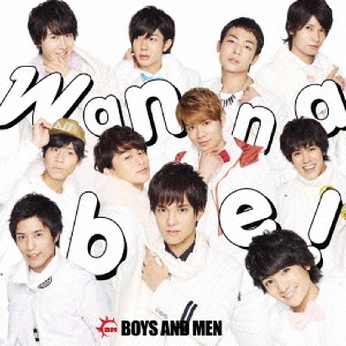 Wanna　be！（CDシングル）