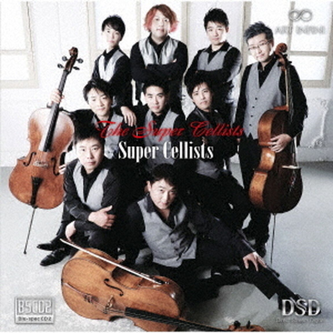 ザ・スーパーチェリスツ（ＣＤ）