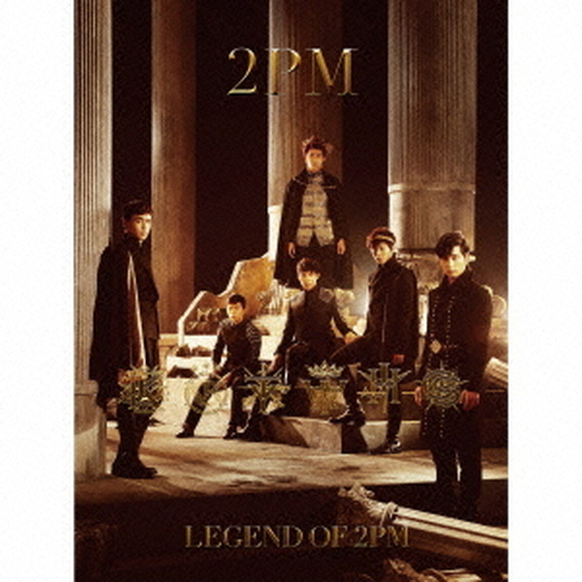 LEGEND　OF　2PM（ＣＤ）
