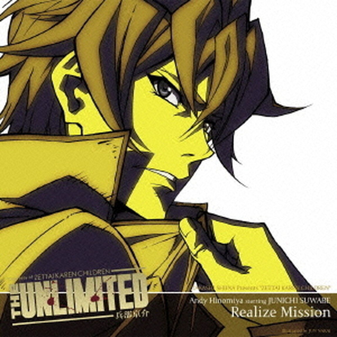 「THE　UNLIMITED　兵部京介」　Character　SINGLE　Realize　Mission（ＣＤ）
