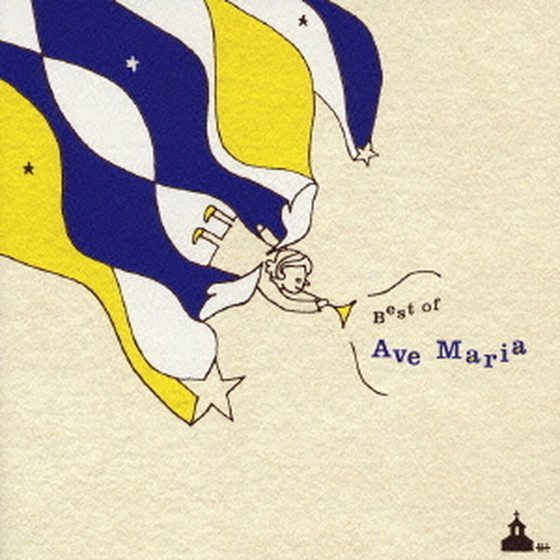アヴェ・マリア名曲選（ＣＤ）