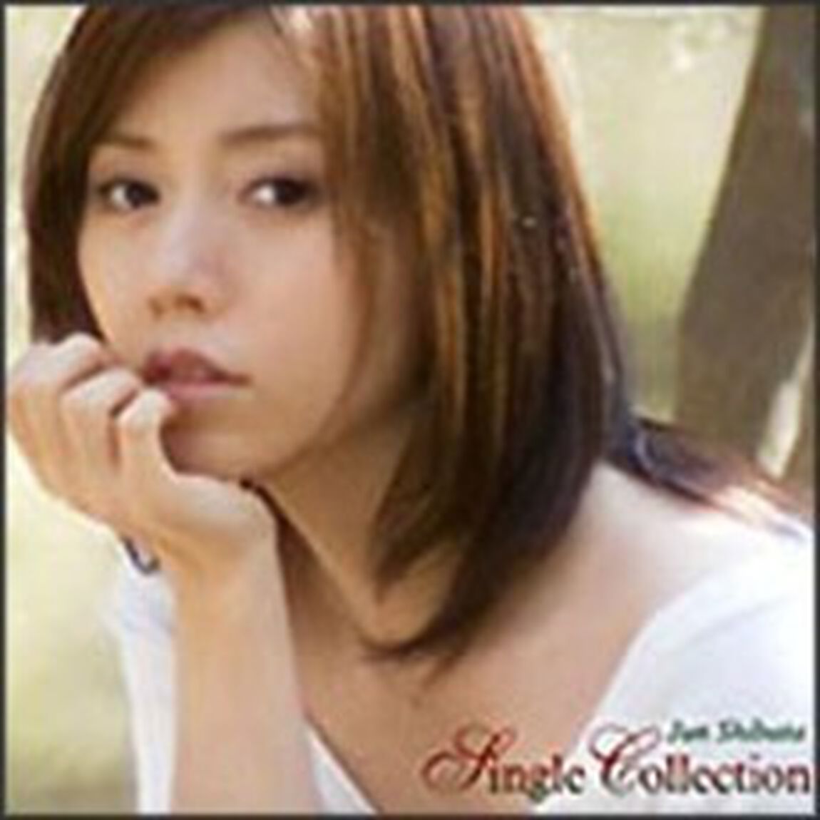 シングルコレクション（ＣＤ）