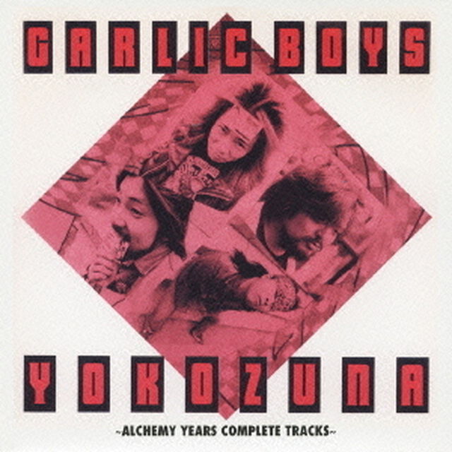 YOKOZUNA〜ALCHEMY　YEARS　COMPLETE　TRACKS〜（ＣＤ）