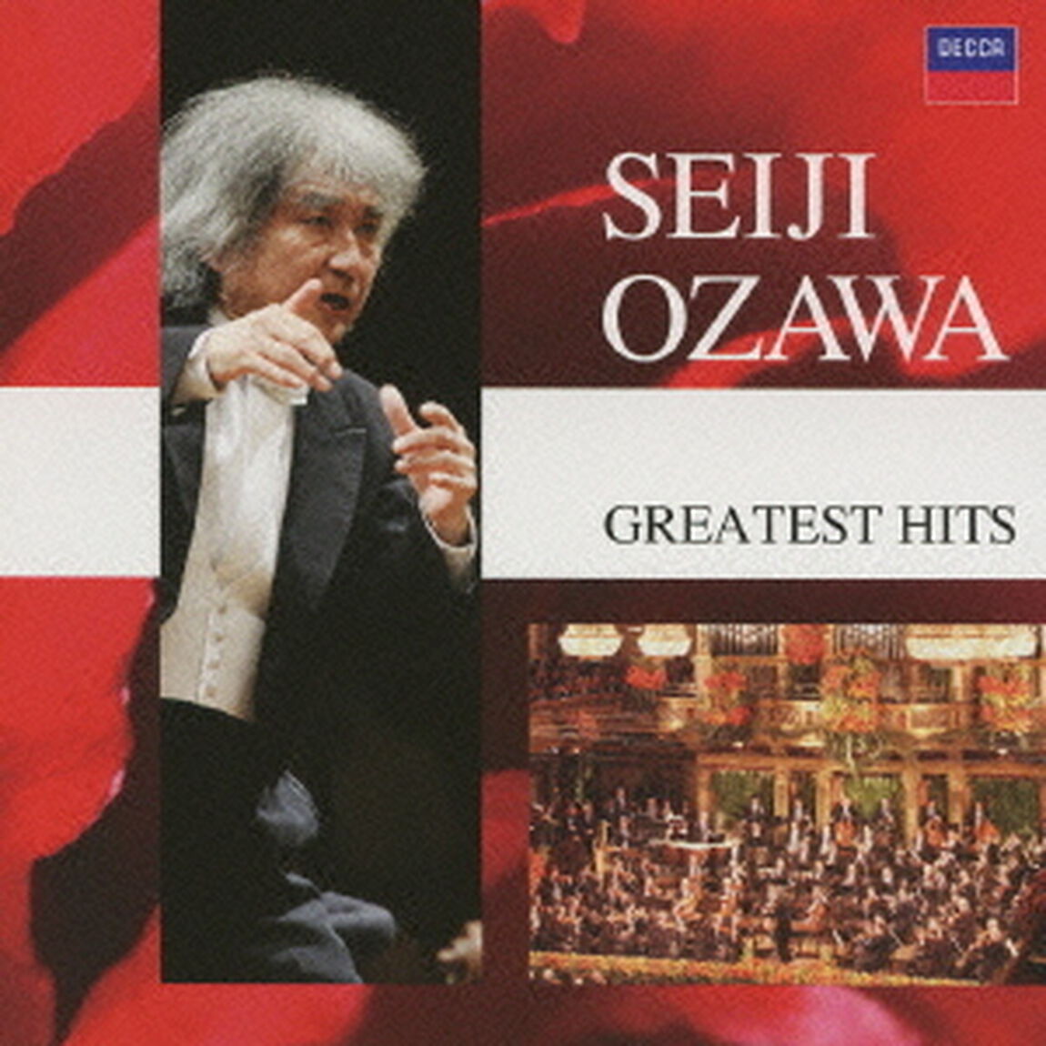 小澤征爾／グレイテスト・ヒッツ（ＣＤ）