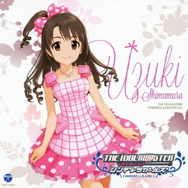 THE　IDOLM＠STER　CINDERELLA　MASTER　010　島村卯月（ＣＤ）