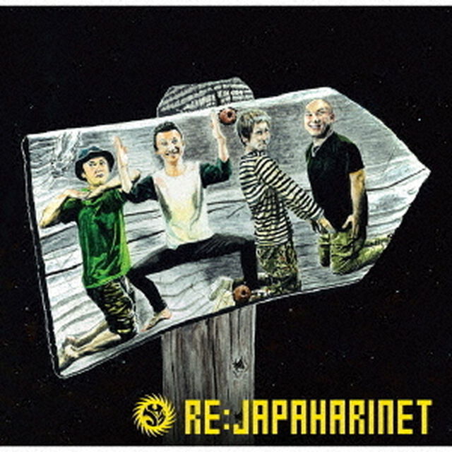 RE：JAPAHARINET（ＣＤ）