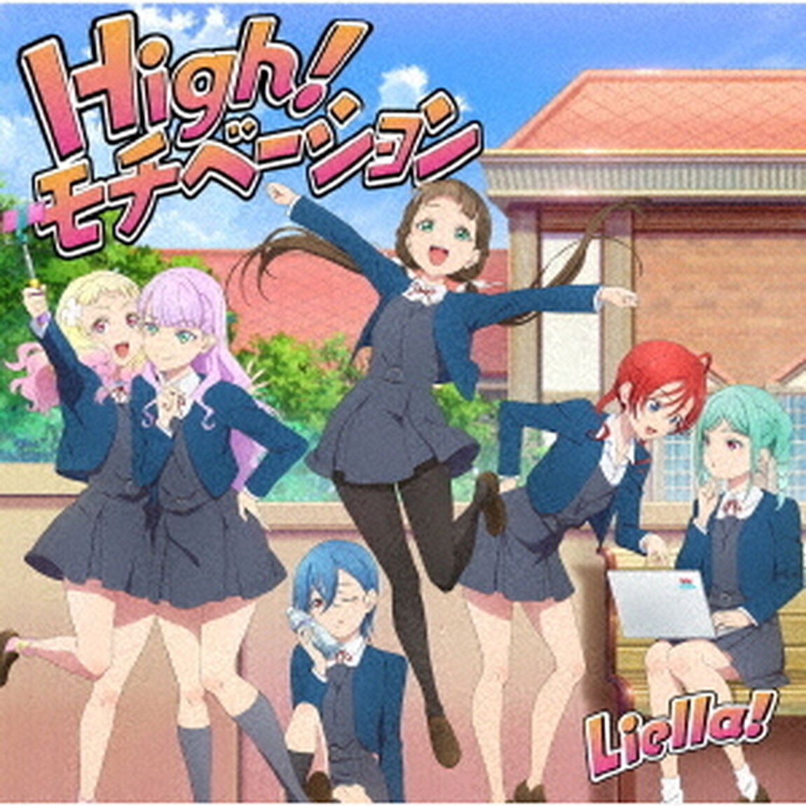 Liella!／Liella! 7thライブテーマソング(仮)（2・3期生盤／CD）（ＣＤ）