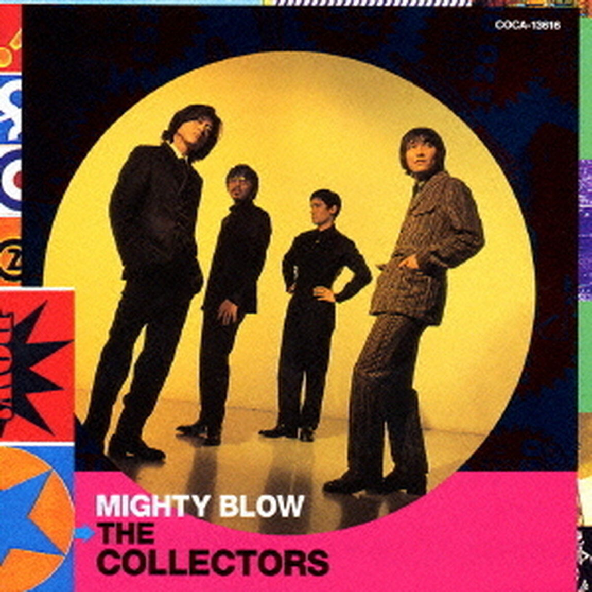 マイティ・ブロー（ＣＤ）