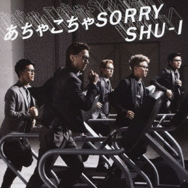 あちゃこちゃSORRY（ＣＤ）